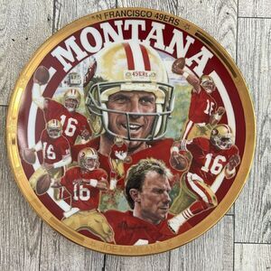 NFL Joe Montana Hamilton Collector Plate 40,000 Yards Vintage #4671B w/COA